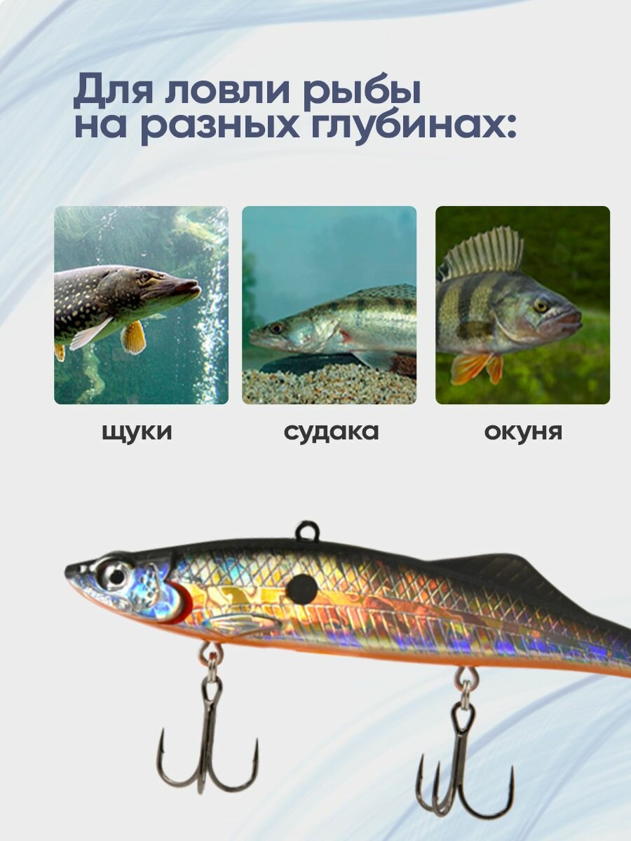 Раттлин на судака EcoPro Kuda 120 мм 50 гр 054 Broken Ice — фото 1