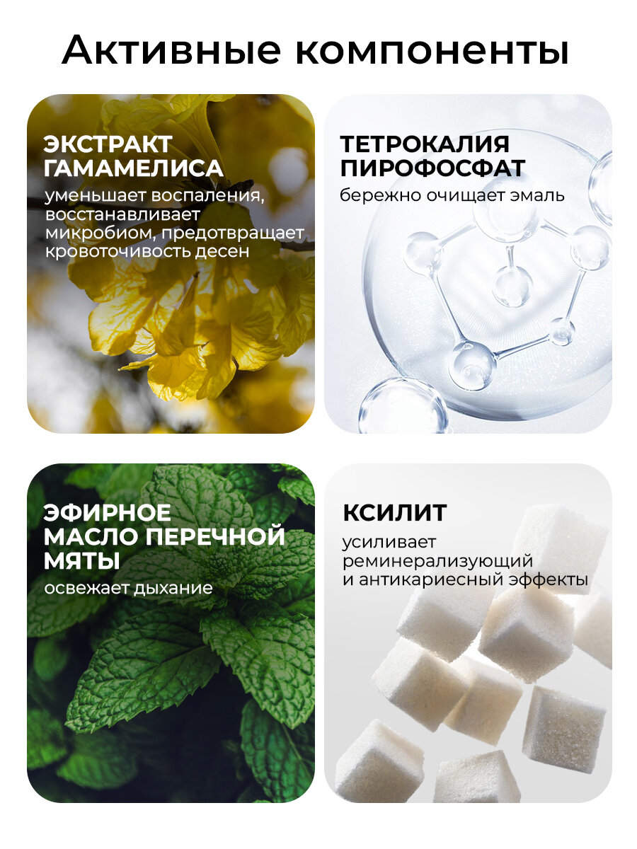 Жидкость для ирригатора STOMATOL Antibacterial с хлоргексидином 500 мл — фото 1
