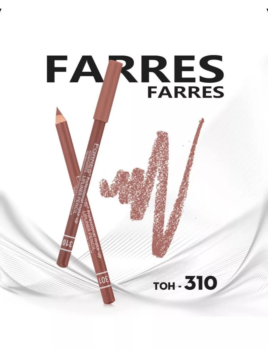 Карандаш для губ FARRES lip pencil, цвет марсала, кремовая текстура, 310