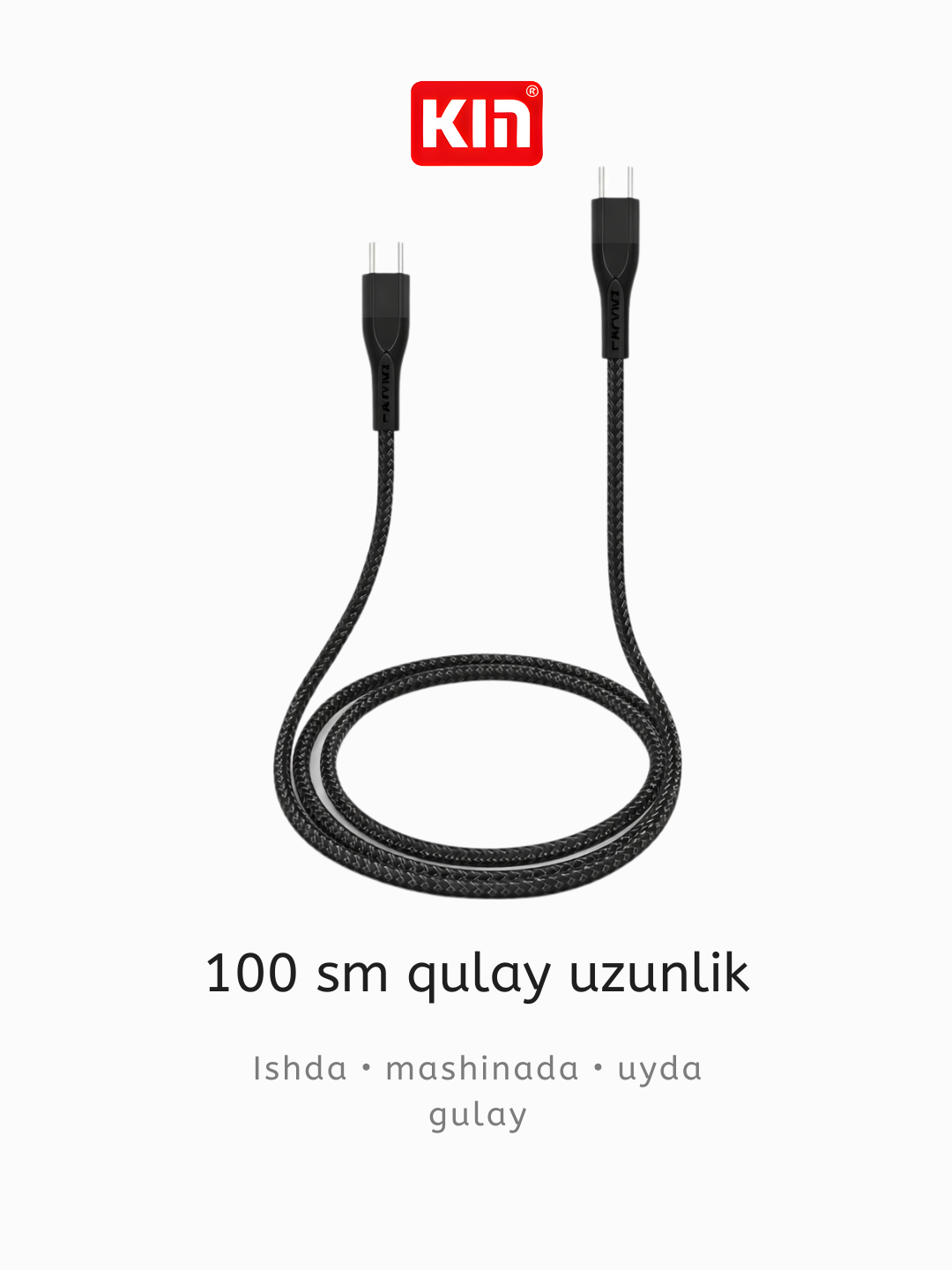 Кабель KIN K-S12, Type-C ↔ Type-C, 2.4A, 1м, прочный нейлоновый (Чёрный) — фото 1