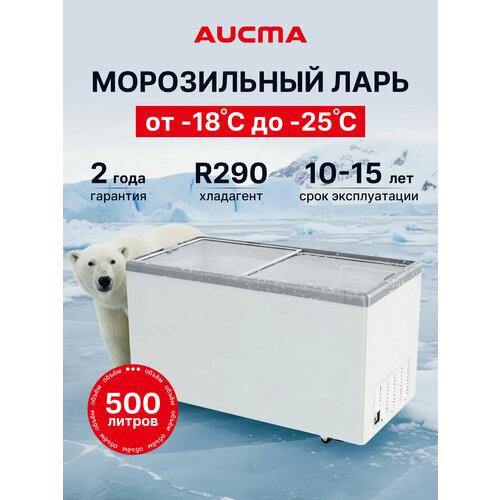фото Ларь морозильный aucma sd-500f