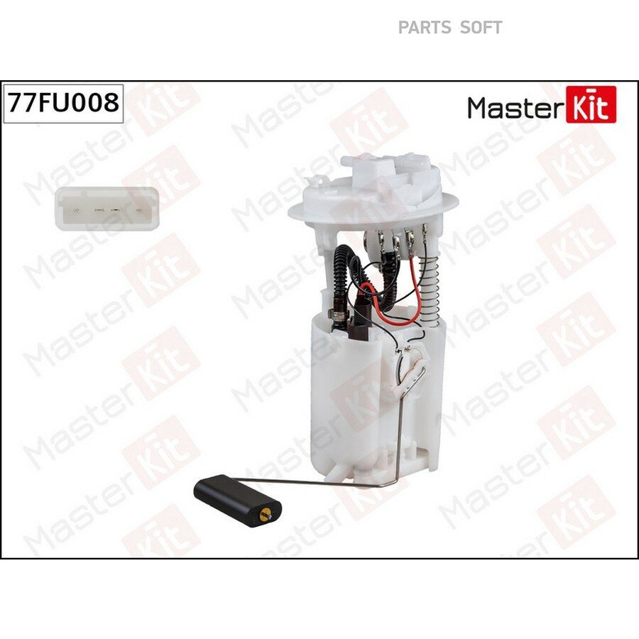 Модуль топливного насоса PEUGEOT 206 (3.5bar) Masterkit от официального дистрибьютора, MASTERKIT, артикул 77FU008