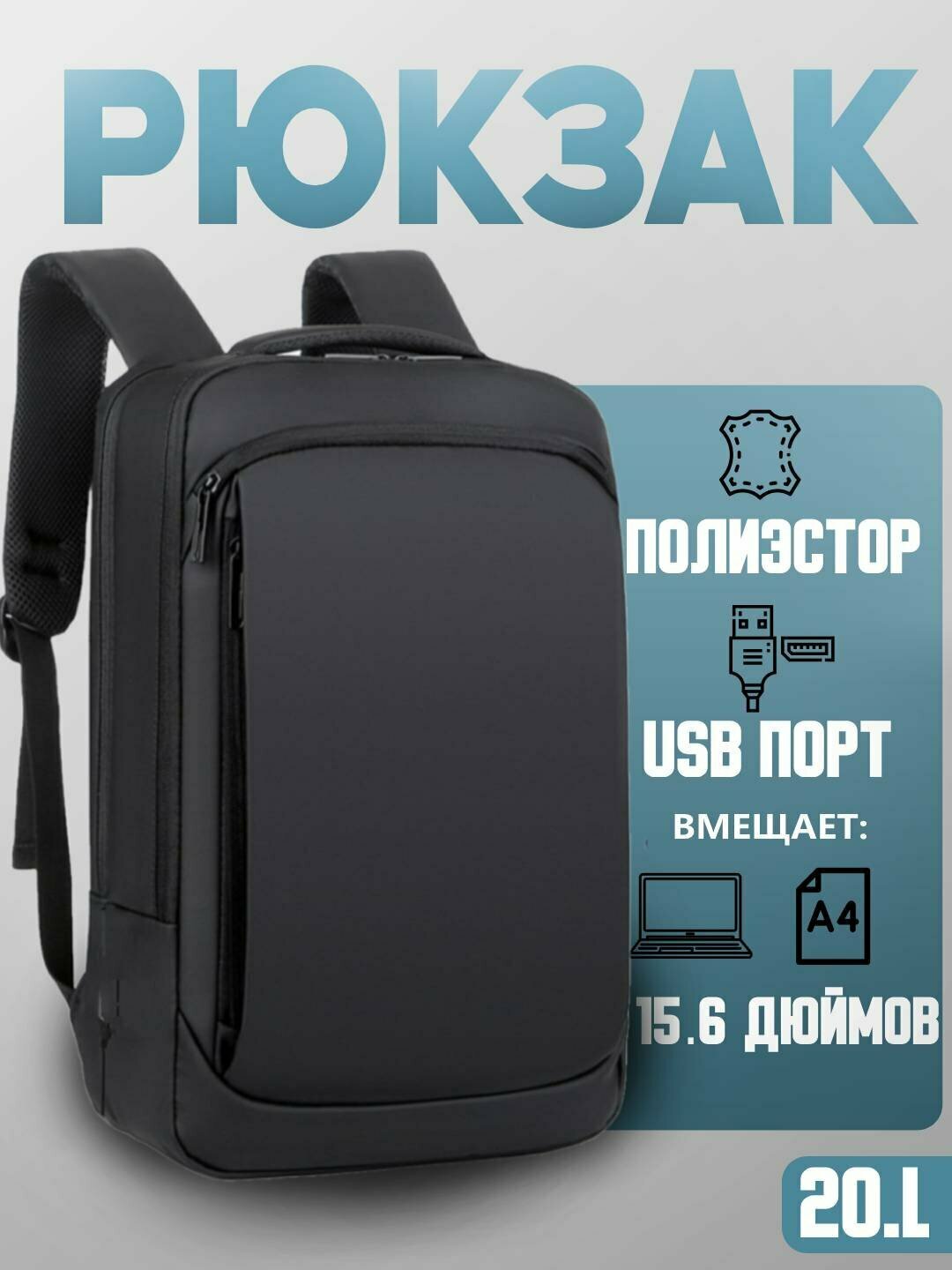 Рюкзак кросс-боди