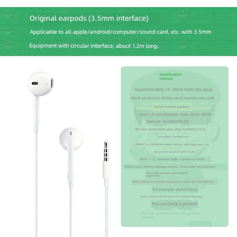 Оригинальные наушники Apple EarPods с проводом для iPhone 8 и старше, 3.5 мм аудиоразъем, кабель 1.2 м