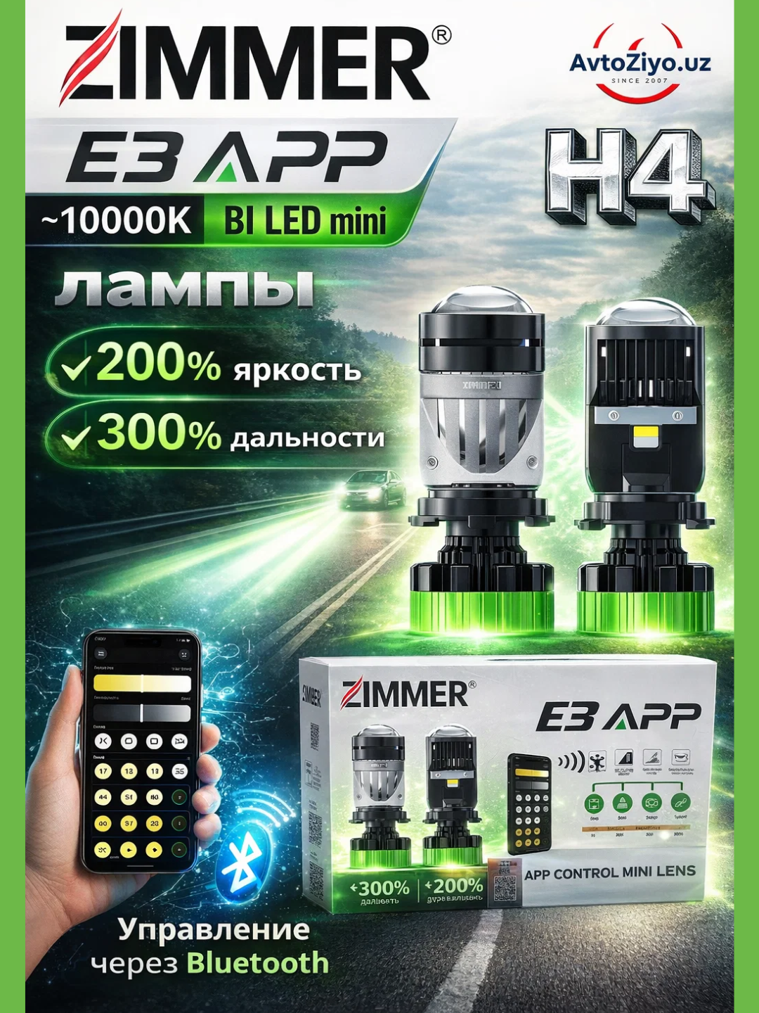 Zimmer E3 APP, H4, telefon orqali boshqaruv, avtomabil faralari uchun chiziqli va kuchli yoritadi