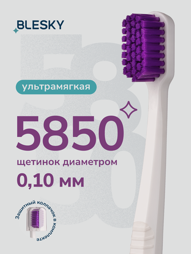 Изображение товара Зубная щетка профессиональная BLESKY ultra soft 5850 ультра мягкая