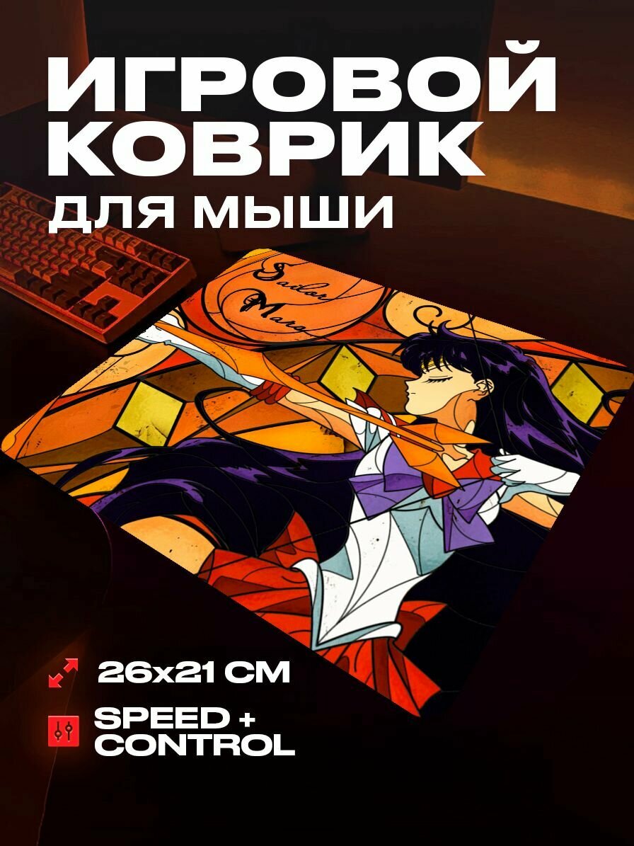 Коврик для мыши большой игровой Сейлор Мун 26 на 21 аниме