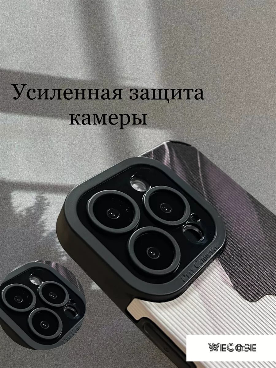 Чехол на iPhone 14 Pro с принтом — фото 1