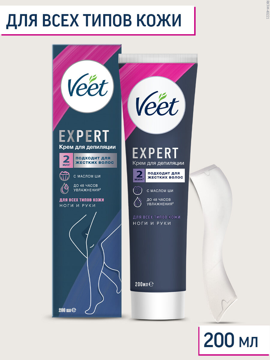 Крем для депиляции Veet Expert для всех типов кожи, 200 мл