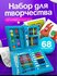 Набор художника с мольбертом для рисования, фломастеры, краски, карандаши, мелки...