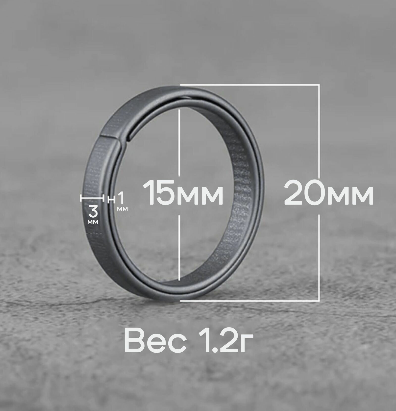 Бирка для ключей