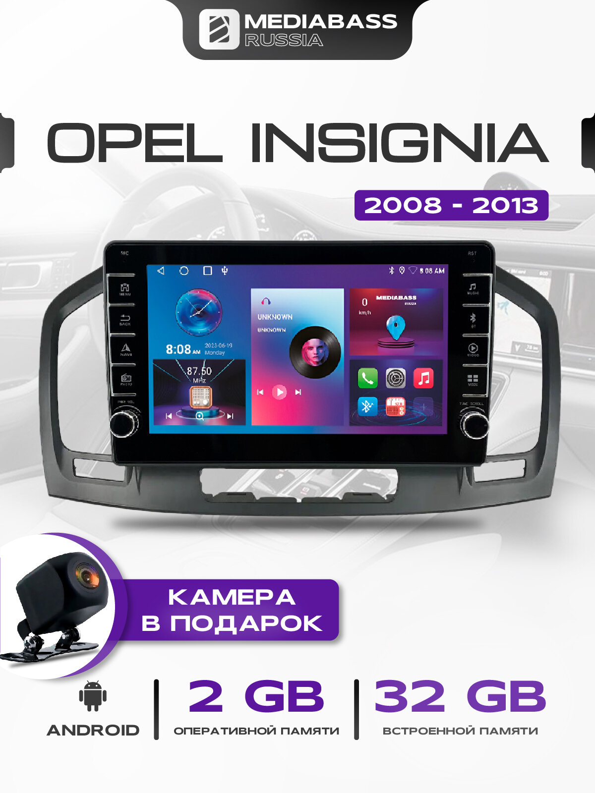 Магнитола Opel Insignia 1 (2008-2013), 2/32ГБ, с крутилками / + Переходная рамка / андроид магнитола