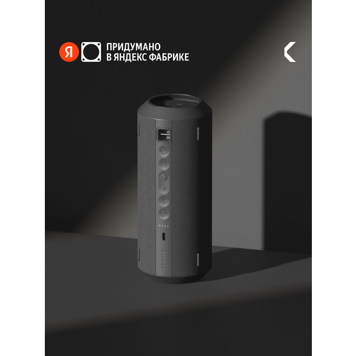 фото Портативная колонка commo stage 30, мощность 30 вт, bluetooth, влагозащита, графитовый