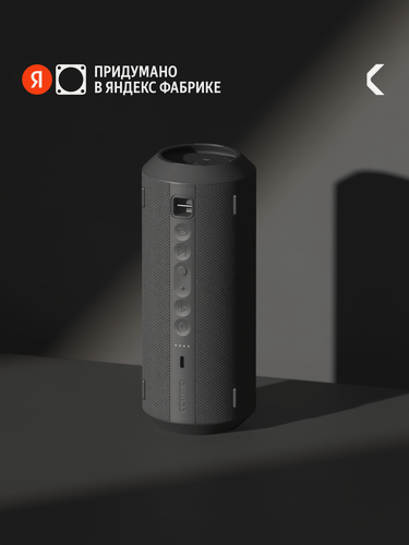 Изображение товара Портативная колонка COMMO STAGE 30, мощность 30 Вт, Bluetooth, влагозащита, графитовый