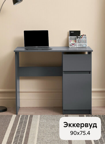 Изображение товара Стол письменный с тумбой Нонтон Эккервуд, графит серый, 90x50x75.4 см