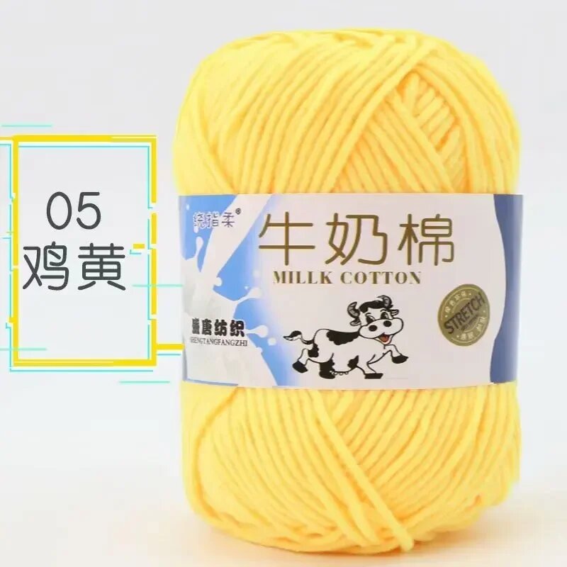 Желтая хлопковая пряжа "Milk Cotton" 50г, Цвет: 05