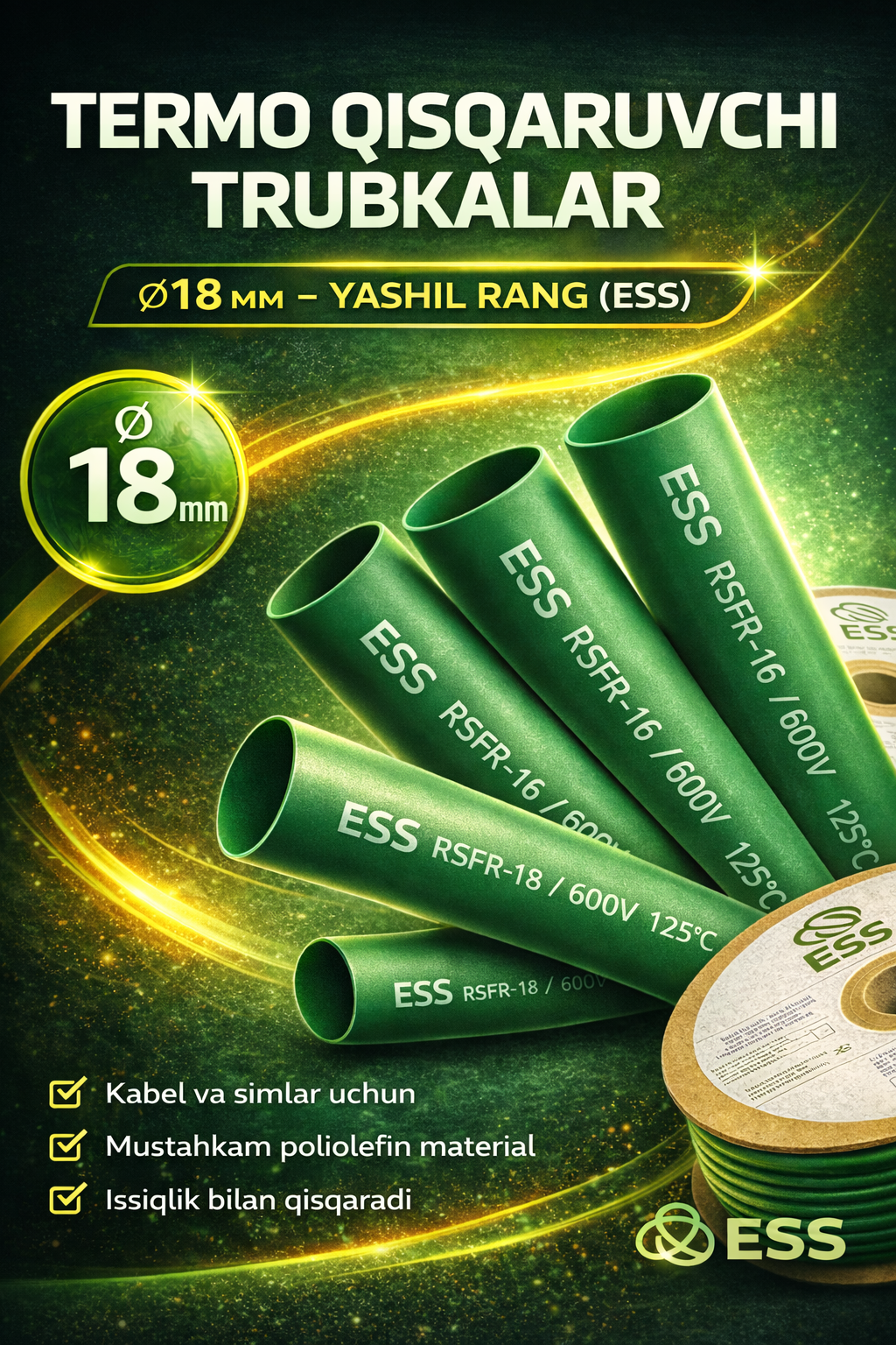 Термоусадочная трубка ESS D18, желтая, для 2-х жильных кабелей, 10 м