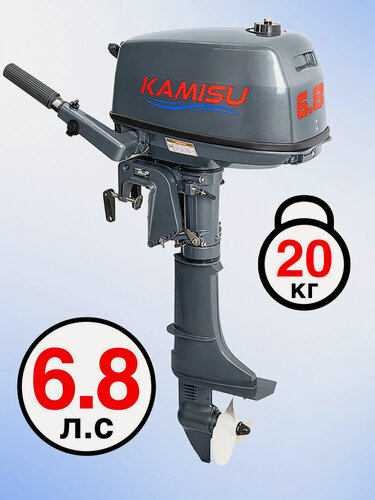 Изображение товара KAMISU T6.8BMS лодочный мотор 6.8 л. с, двухтактный, серый, бензиновый