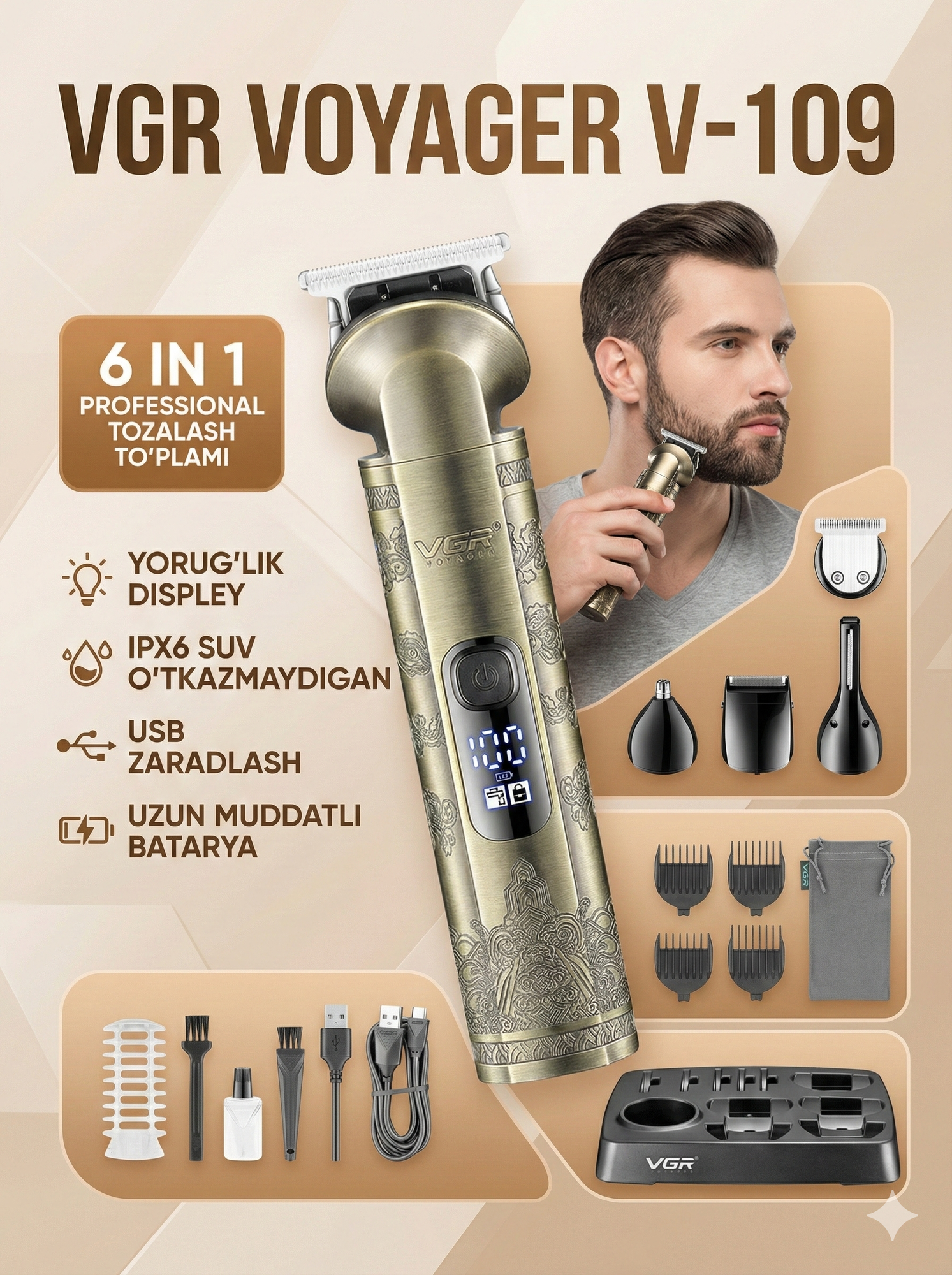 Профессиональная машинка и триммер для волос и бороды "VGR" высококачественный