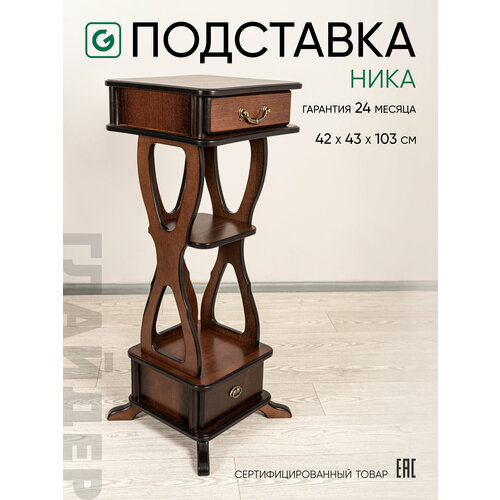 фото Подставка для цветов деревянная напольная glider ника, 40x40 см, 3 полки, вес 17,2 кг, цвет коричневый