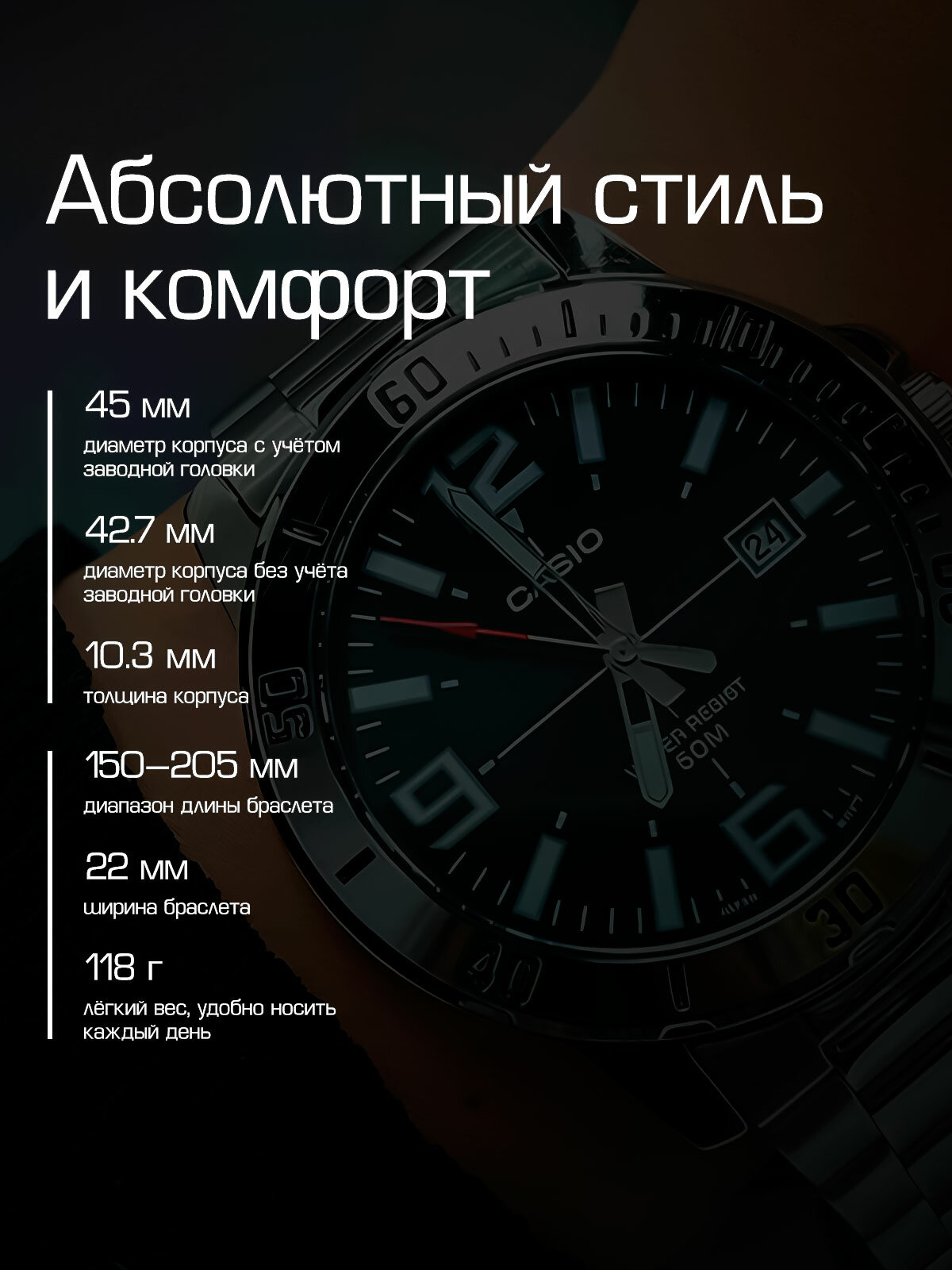 Наручные часы CASIO Collection, серебряный — фото 1