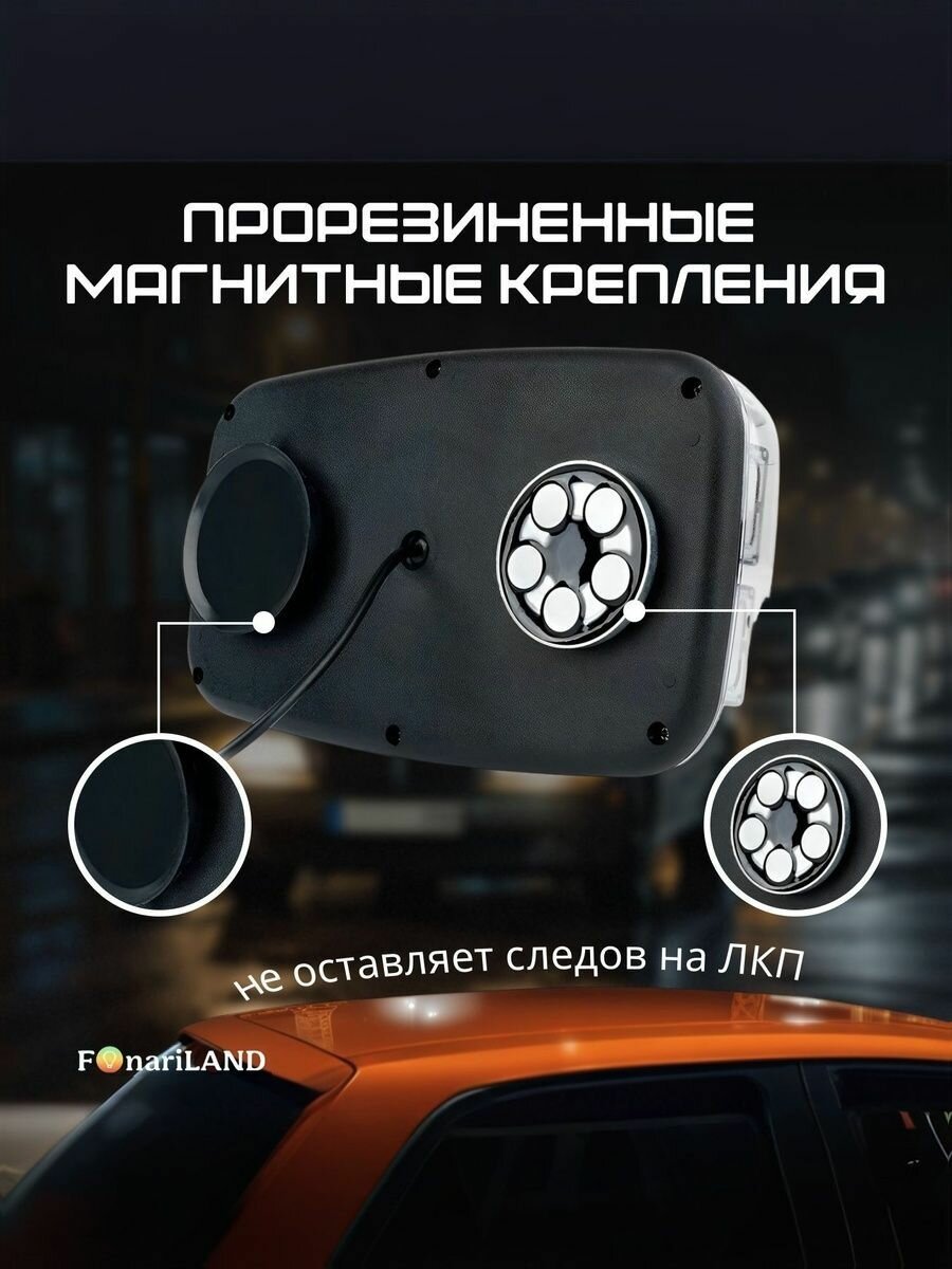 Проблесковый маяк — фото 1