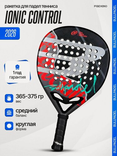Изображение товара Bullpadel Ракетка для падел тенниса Ionic Control 2026, форма: круглая, сердцевина: MultiEva