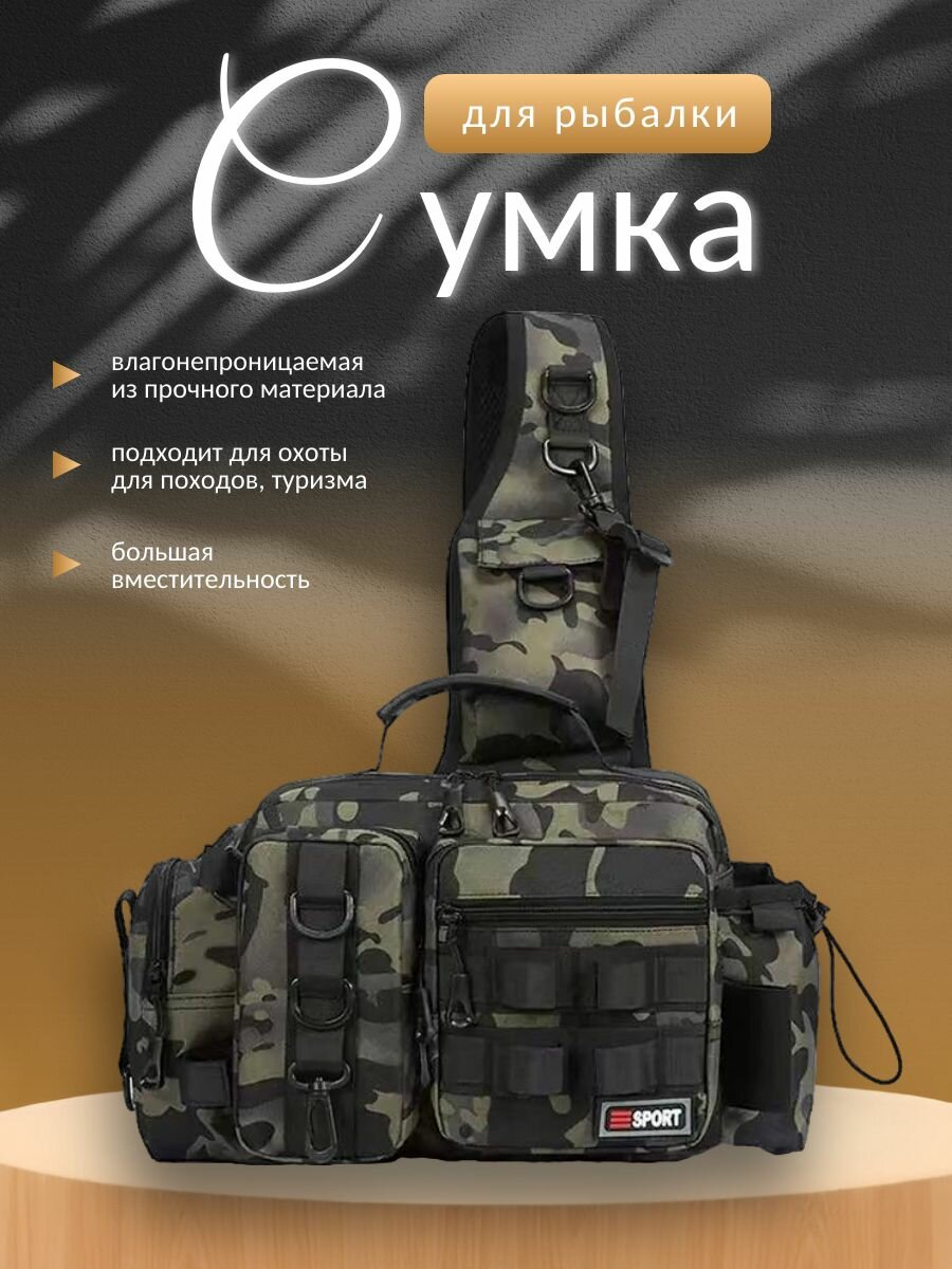 Сумка для рыбалки, охоты, туризма Morento / Рюкзак для рыболовных приманок зеленый