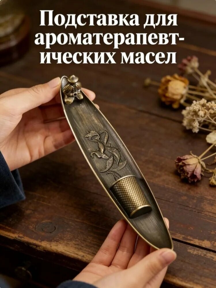Праздничный Корабль Подставка под благовония 1шт