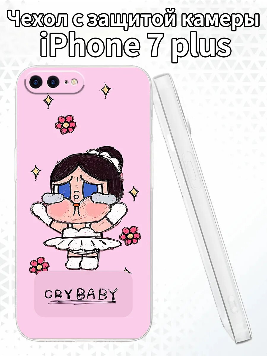 Чехол для iPhone7plus с изображением Cry Baby