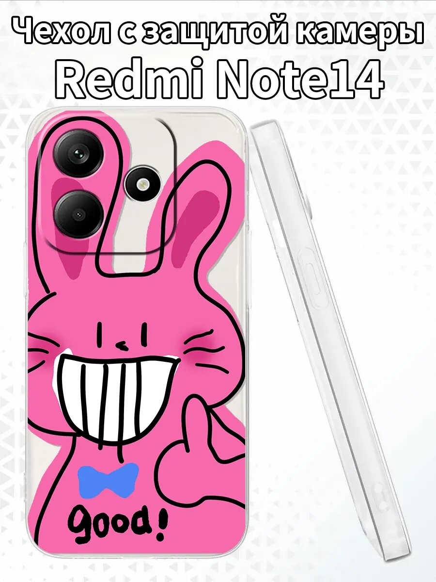Чехол на RedmiNote14 с изображением розового кролика