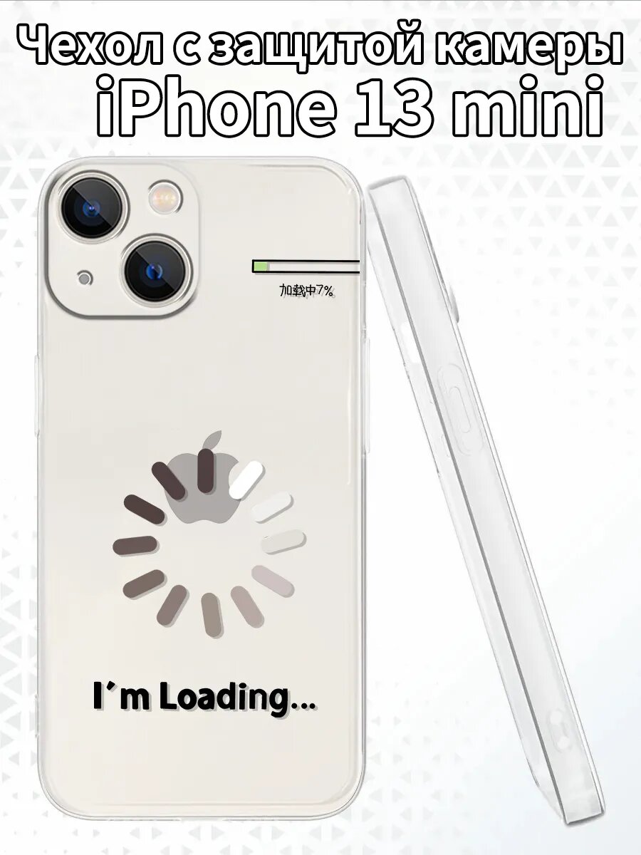 Чехол на iPhone13mini с анимацией загрузки