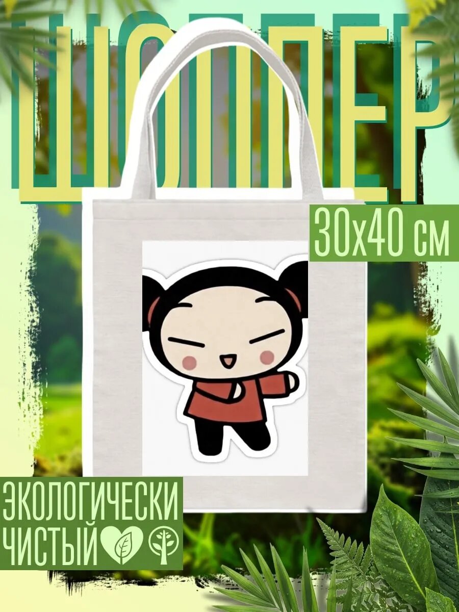Сумка шоппер