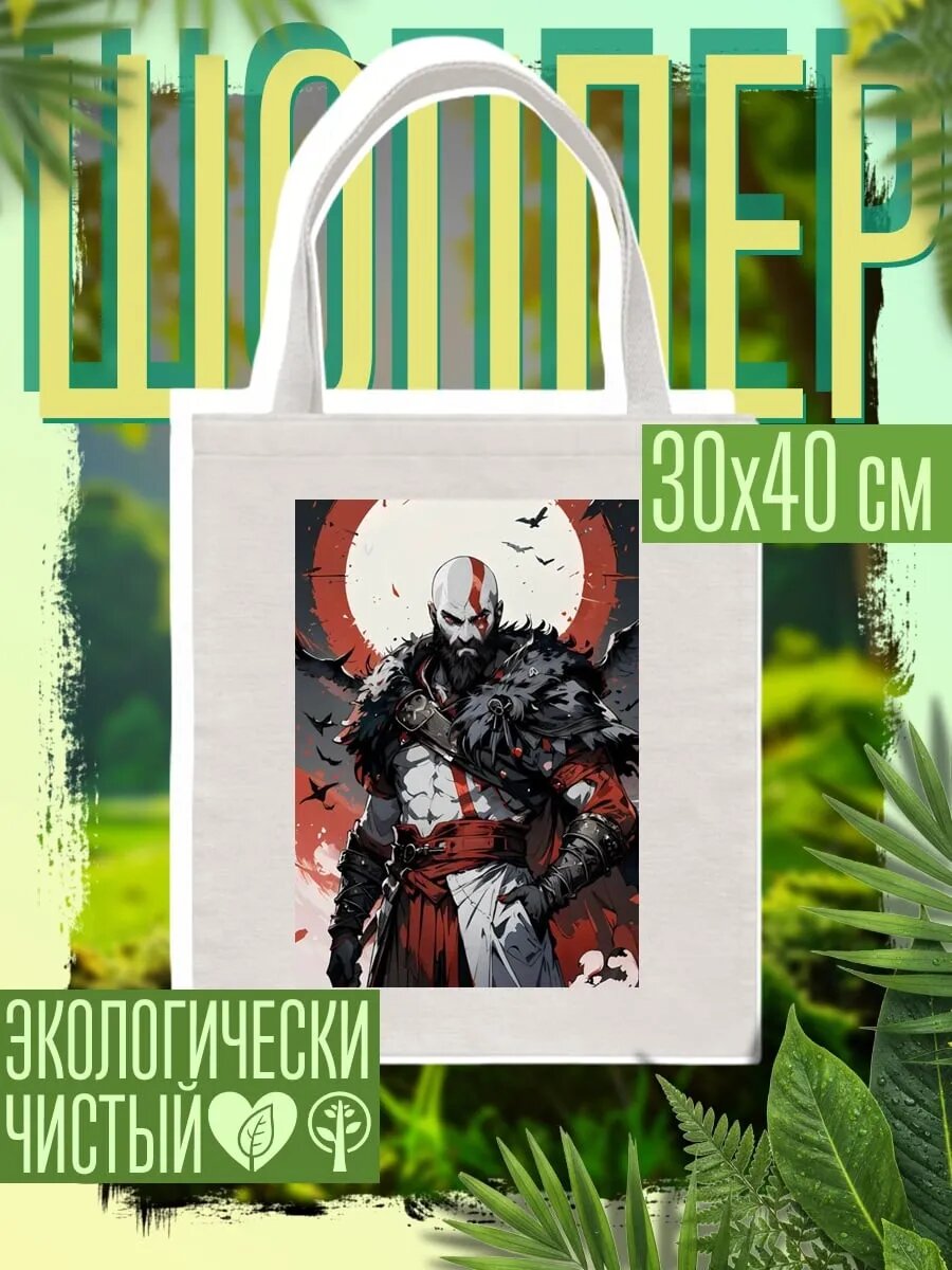 Сумка шоппер