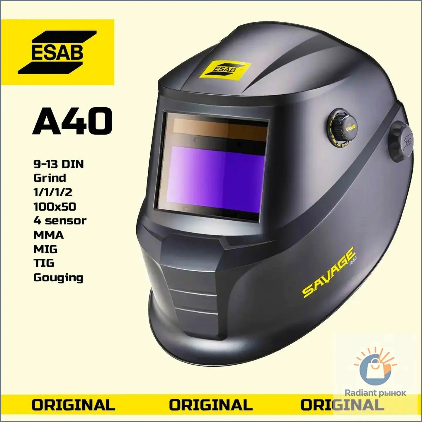 Маска сварщика SAVAGE A40 9-13 черная, сменные батареи