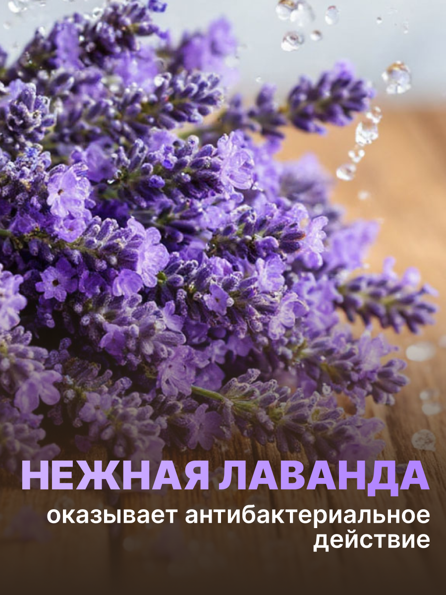 Средство для мытья посуды AOS Глицерин (Лаванда), 4.8 кг. — фото 1