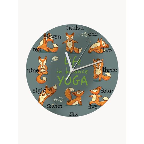 Настенные часы УФ студия йоги (йога, лиса, позы) - 158