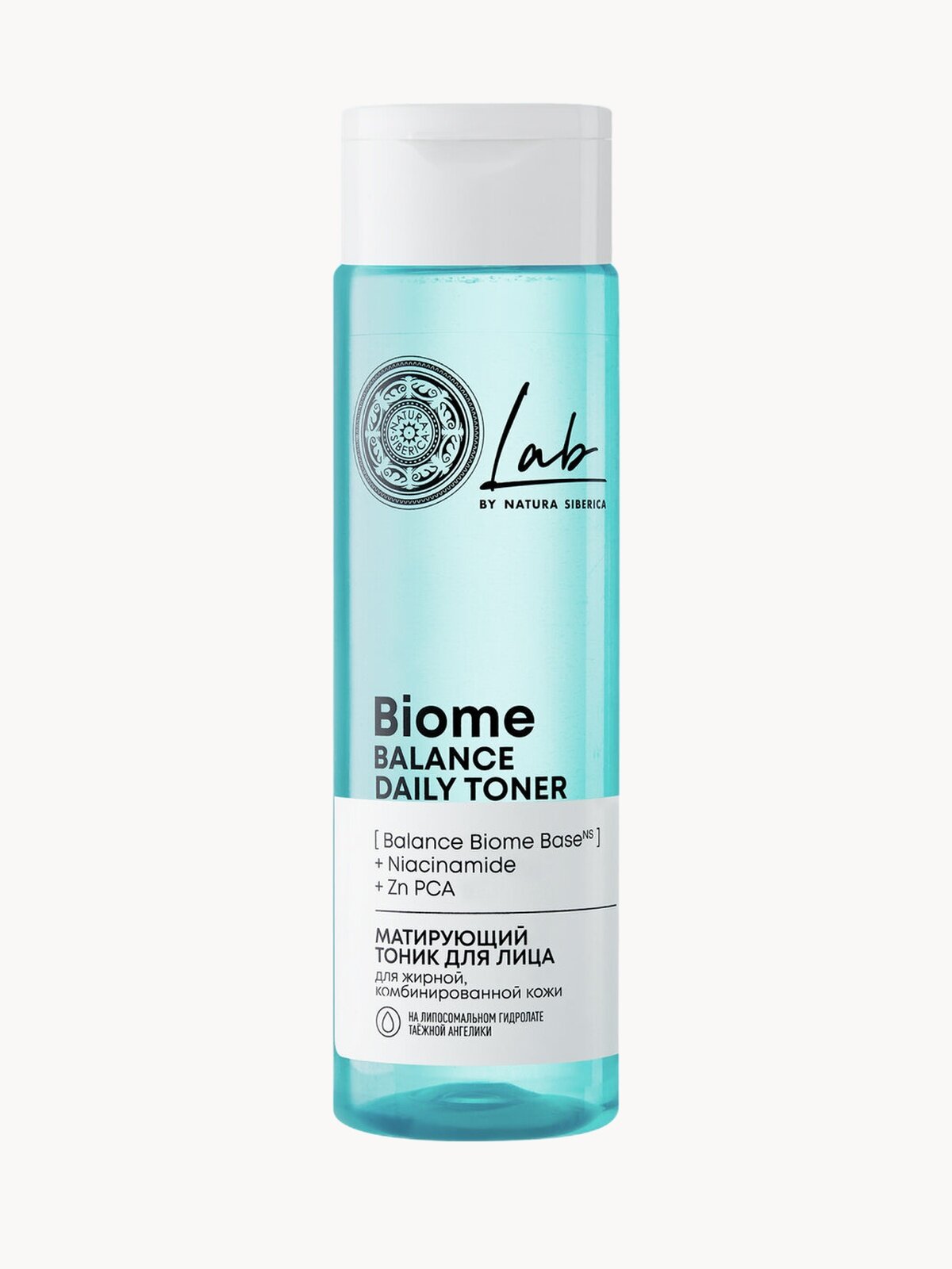 Natura Siberica Lab Biome Balance Тоник для лица очищающий матирующий для жирной и проблемной кожи от прыщей и черных точек с ниацинамидом 250 мл