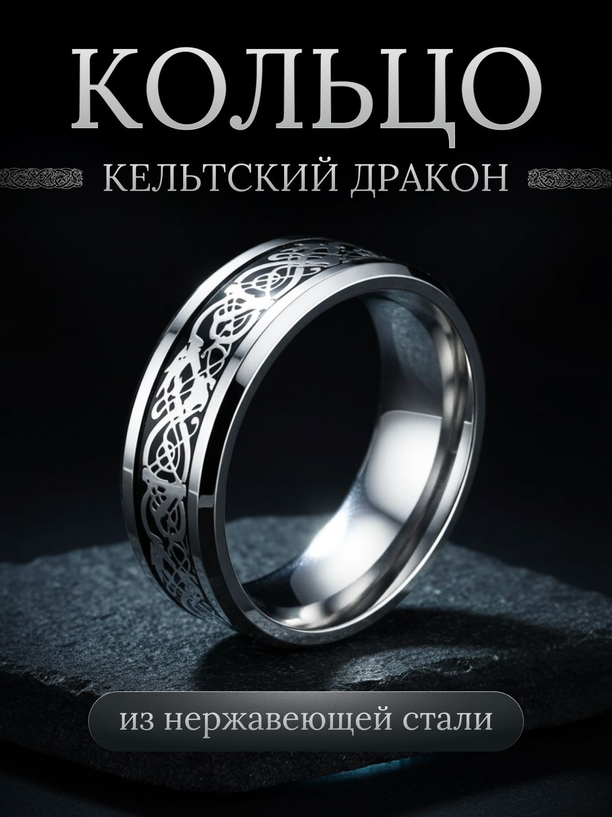 Бусы