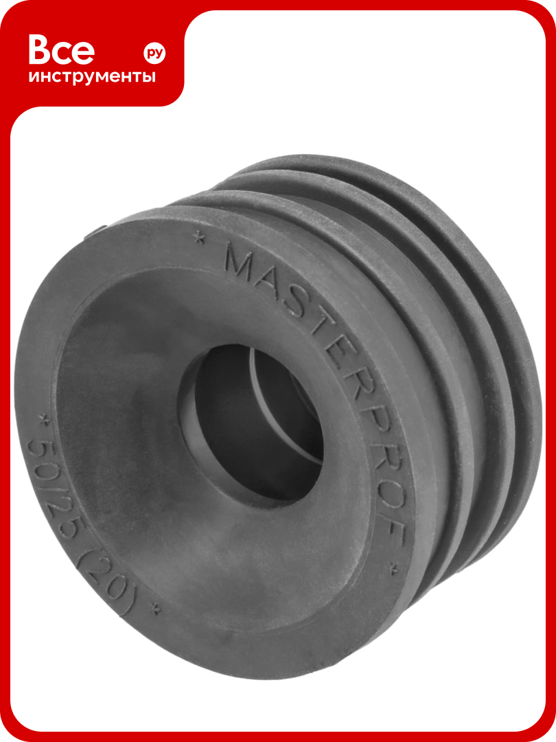 Сантехническая манжета для канализации MPF 50x25 черная уплотнительная переходная ИС.131604