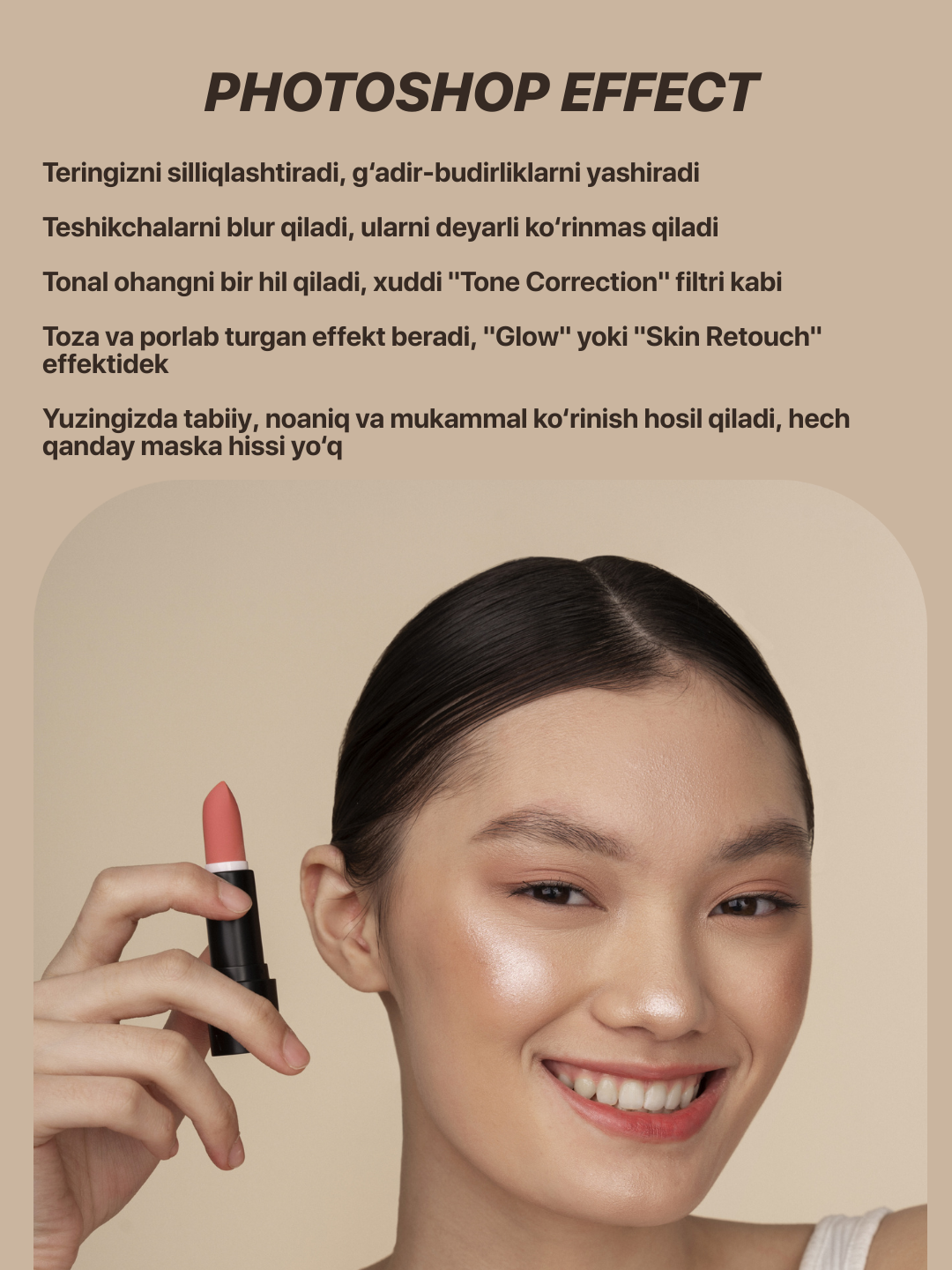 Dr. CPU CC крем SPF 50+ PA+++ корейский солнцезащитный крем с тоном, фотошоп эффектом, уходом и антивозрастным эффектом — фото 1