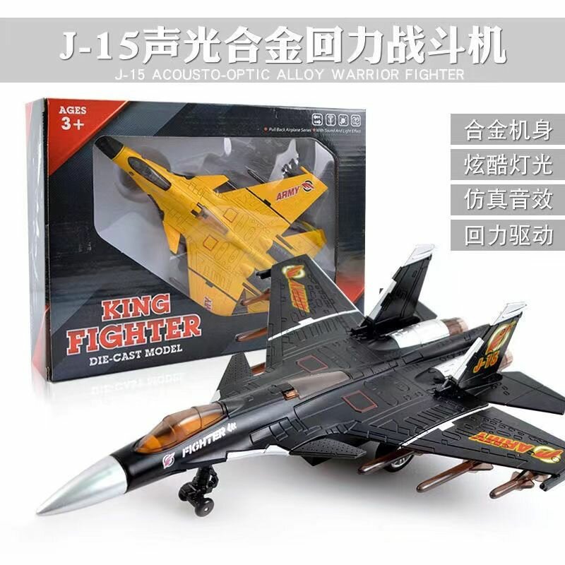 Коллекционная модель самолета F-22 Raptor в масштабе 1:72 для взрослых военных энтузиастов. Модель из реактивного сплава с подставкой США ВВС. Подходит в качестве творческого подарка (AK 90FS)