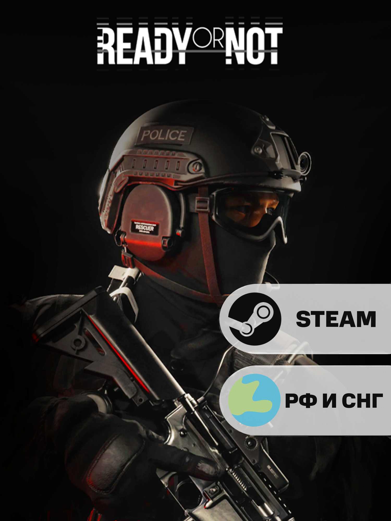 Игра Ready or Not Цифровой Ключ Активации для Аккаунта Steam PC (ПК) | Страна Активации Россия, Украина и СНГ