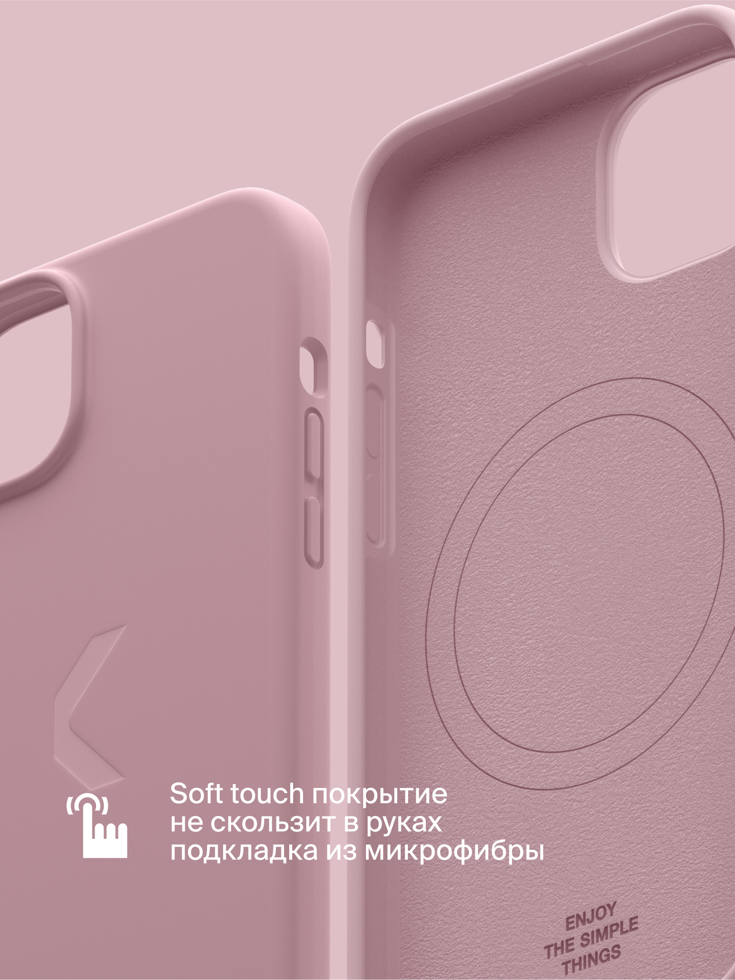Силиконовый чехол COMMO Shield Case для iPhone 15 Plus, с поддержкой беспроводной зарядки, Пыльно-розовый — фото 1