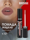 белый,