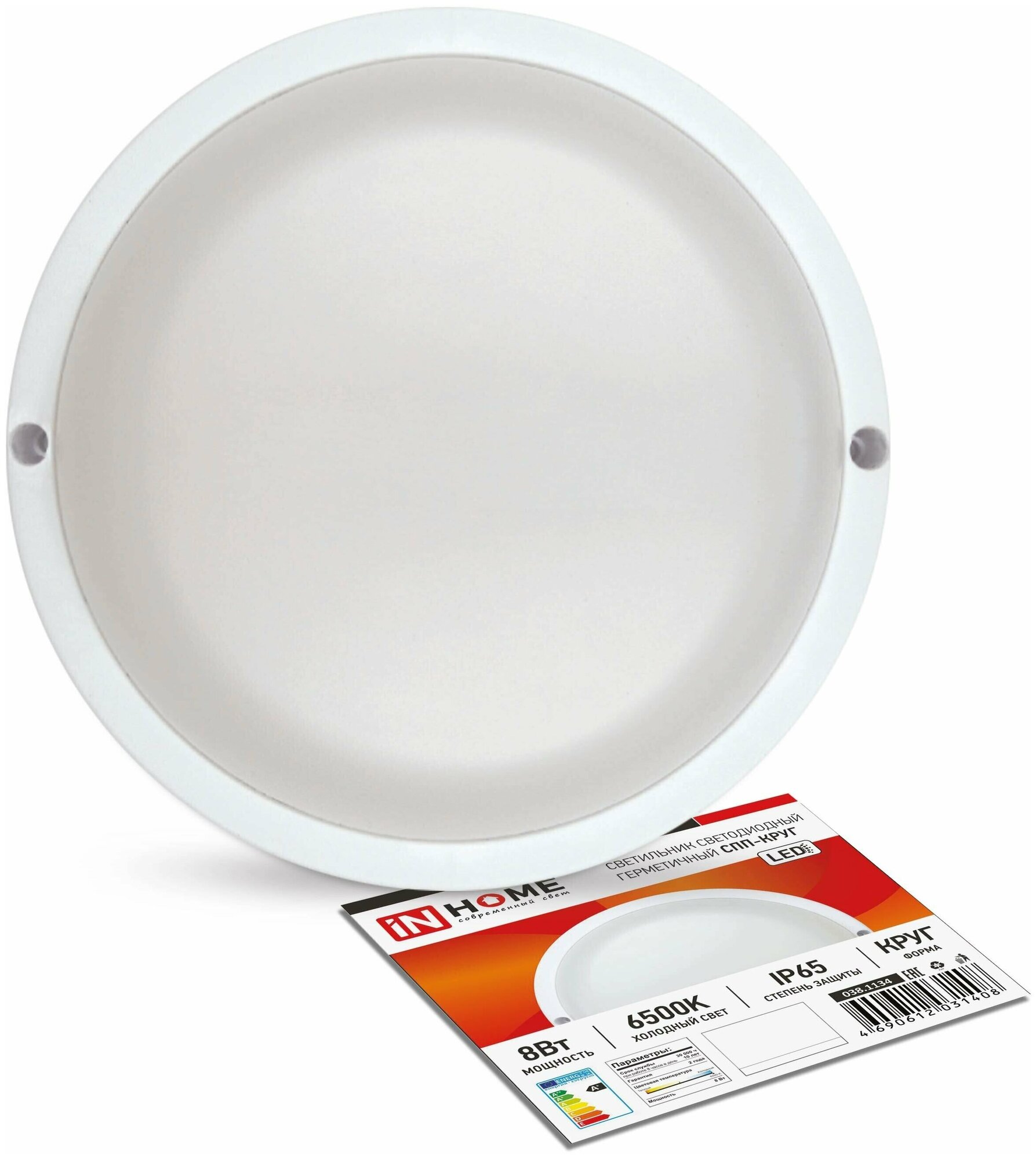 Накладной светильник Настенно-потолочный светильник IN HOME герметичный спп-круг 8Вт 6500К 643Лм IP65