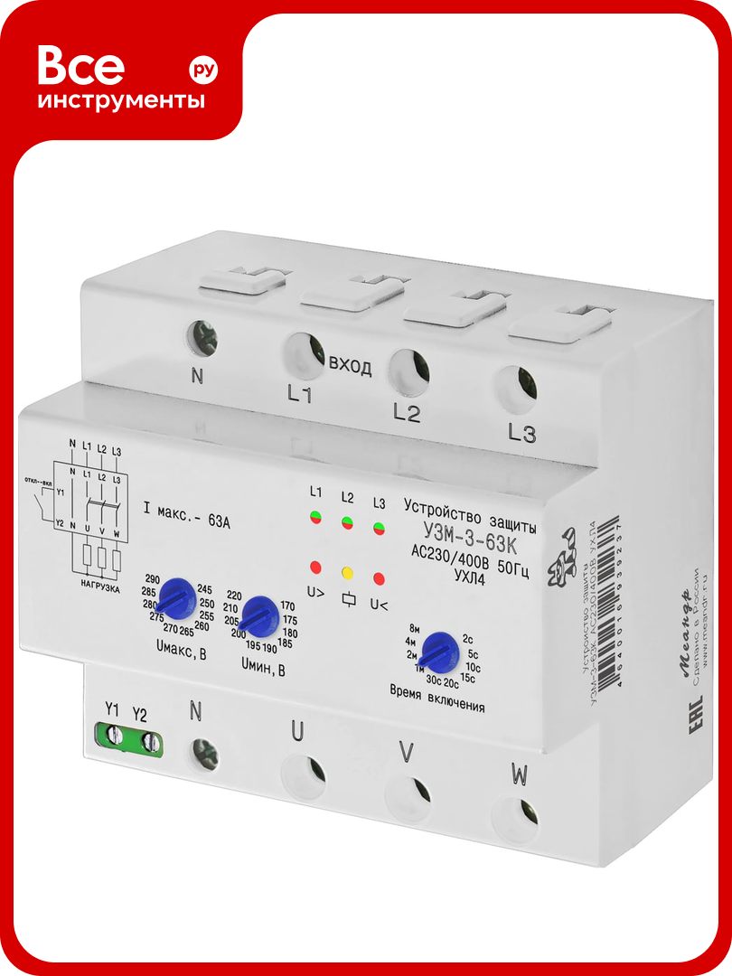 Устройство защиты Меандр УЗМ-3-63К AC230В/AC400B УХЛ4 A8302-16939237