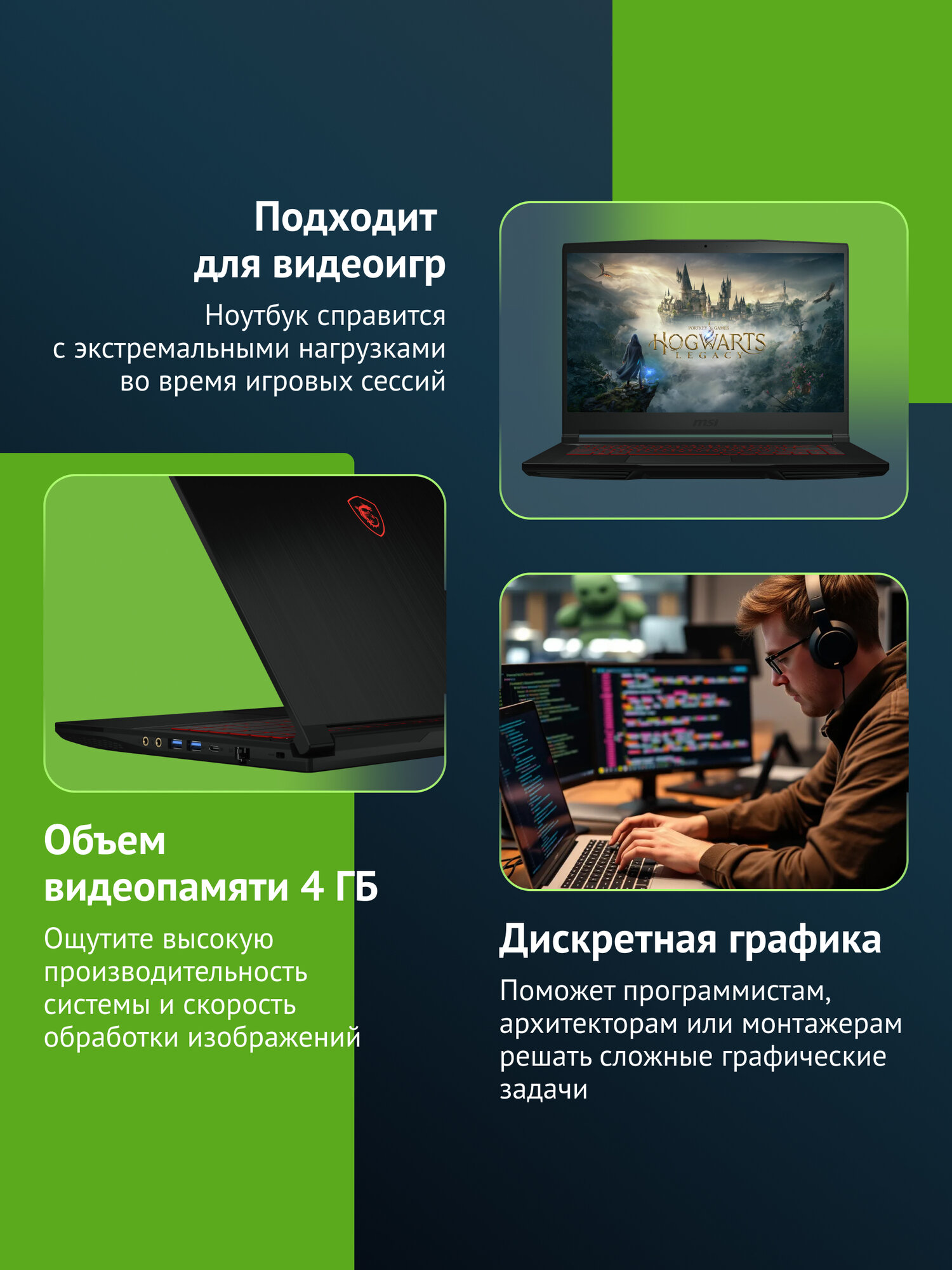 Ноутбук MSI GF63 Thin 12UC-1036XRU, 15.6", IPS, Intel Core i5 12450H, DDR4 16ГБ, SSD 512ГБ, RTX 3050 4ГБ, черный — фото 1