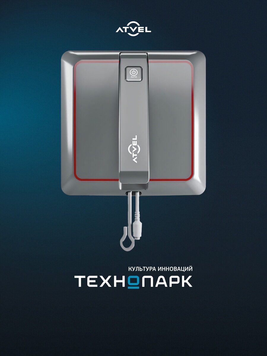 Робот-мойщик окон Atvel Zorro Z5 Slim