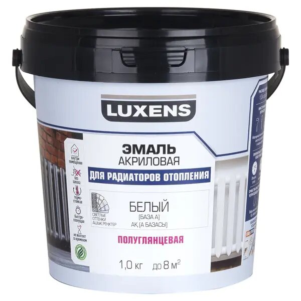Эмаль для радиатора Luxens полуглянцевая цвет белый база A 1 кг